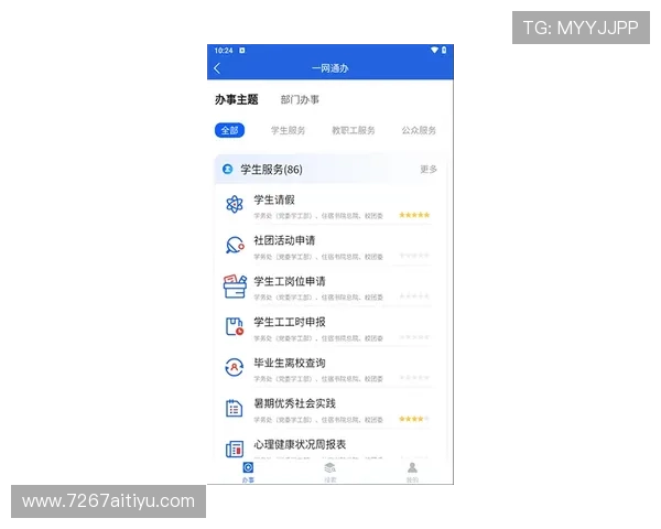 轻松获取澳亚国际app下载官网手机版的详细指南 轻松获取澳亚国际app下载官网手机版的详细指南
