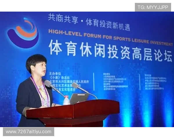 ng体育的市场潜力：投资与商业机会分析